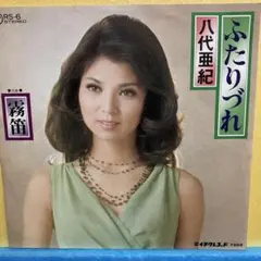 2026年最新】八代亜紀オリジナルベスト16ふたりづれの人気アイテム