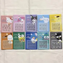 サンリオ ネイルシール 10点セットセリア