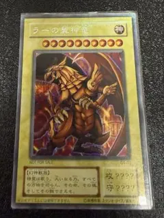 2026年最新】遊戯王 ラーの翼神竜 シークレットの人気アイテム - メルカリ