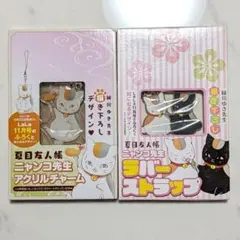 新品 夏目友人帳 ニャンコ先生 アクリルチャーム ラバーストラップ セット