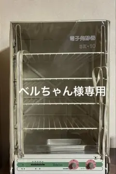 メルカリ