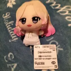 学園アイドルマスター ちびぐるみ～on stage!～vol.4 十王星南