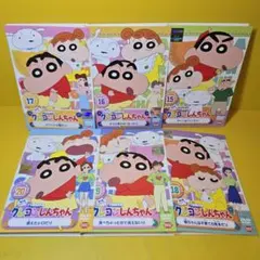 ※2点纏め　クレヨンしんちゃん TV版傑作選 第5期シリーズ DVD 全24巻 クレヨンしんちゃん TV版傑作選 第5期 DVD 全24巻セット - メルカリ