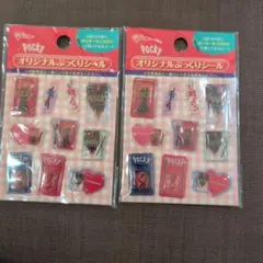 Glico Pocky オリジナルぷっくりシール 2枚セット