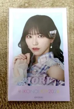 =LOVE イコラブ 野口衣織 ミニフォトカード 絶対アイドル辞めないで