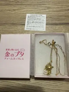 2025年最新】金の豚 花のち晴れの人気アイテム - メルカリ