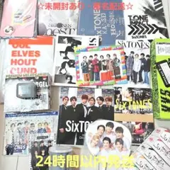 未開封あり☆SixTONES　グッズセット　カレンダー　パンフレット　オルゴール