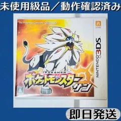 2026年最新】3ds ソフトケースポケモンの人気アイテム - メルカリ