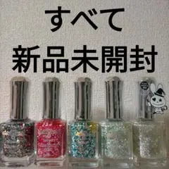 新品未使用未開封 HOMEI ダイヤモンド ネイルポリッシュ スパンコール