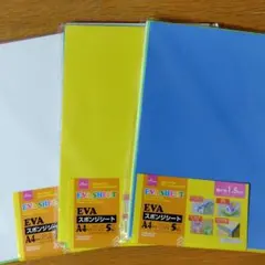 ダイソー EVAスポンジシート A4サイズ 5枚入 3個セット 新品未開封