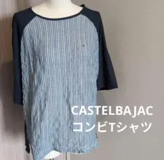 CASTELBAJAC 切替コンビ 7分袖Tシャツのサムネイル