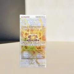 遊戯王 リミット オーバー コレクション ライバルズ シュリンクなし 1BOX