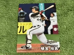 プロ野球チップス2026 若月健矢 オリックス・バファローズ - メルカリ