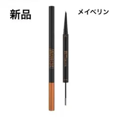 メイベリン ブロウインク カラーティントデュオ 05 ダスティオレンジ 新品