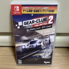 GEAR CLUB UNLIMITED 2 アルティメットエディション