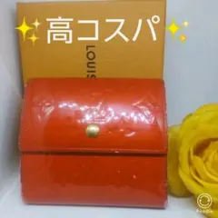 ルイヴィトン・ポルトモネ・ビエカルトクレディ・パテントレザー
