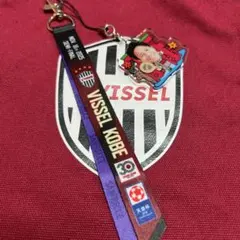 ヴィッセル神戸　ボンフィン　松田陸