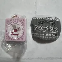 サンリオ　クッキー缶チャーム　マロンクリーム