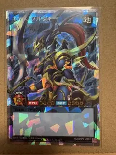 ARS10】 遊戯王ラッシュデュエル カオス・ソルジャー オーバーラッシュ