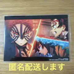 【未開封】鬼滅の刃 映画特典 第10弾　入場者特典
