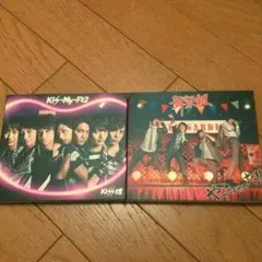 Kis-my-ft2 舞祭組 Kiss魂 やっちゃった！通常盤