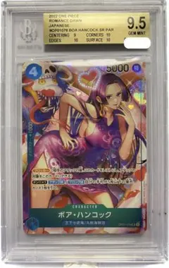 ワンピース ボア・ハンコック キャラクターカード　 BGS10 ブラックラベル ボア・ハンコック BGS10 ブラックラベル OP01ー078 パラレル