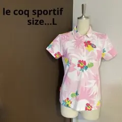 le coq sportif ゴルフ　ポロシャツ　ウェア　総柄　花柄　ピンク