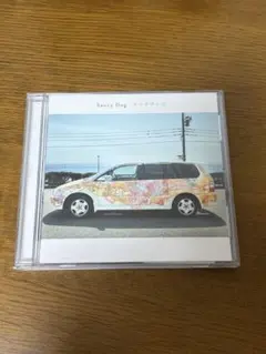 Saucy Dog サラダデイズ CD