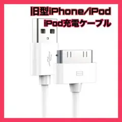 iPod Classic 80GB＋おまけEarPods新品＋ケースと充電コード 71skMIJ+sdL._AC_UL210_SR210,