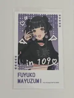 シャニマス ふゆコレクション 黛冬優子 トレーディングチェキ風カード 渋谷