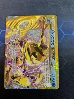 ポケモンカード ゲッコウガ BREAK 157/103