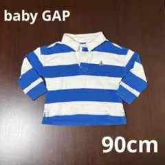 Baby GAP ストライプ　ラグビー　ポロシャツ　90cm
