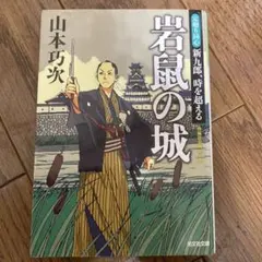 Item thumbnail for item eb31f8c0-c8d1-4e4d-b379-3ac090c40531