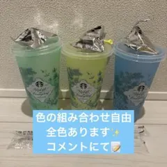 2026ミステリーカラーチェンジングリユーザブルカップ ベアリスタ ブルーセット