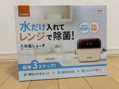 Combi 除菌じょーず 日本製