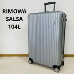 2026年最新】RIMOWA 104Lの人気アイテム - メルカリ