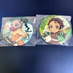 竈門炭治郎・嘴平伊之助　セガ　非売品缶バッジ　2個セット