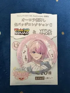 2026年最新】プロセカ感謝祭巡音ルカの人気アイテム - メルカリ