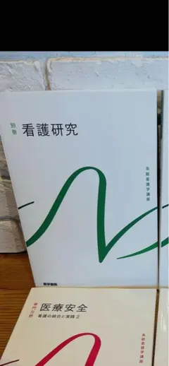 Mさん専用