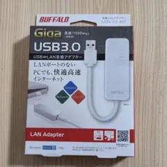 【未開封】BUFFALO 有線LANアダプター LUA4-U3-AGT
