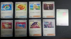 各8枚セット 汎用カード まとめ売り ポケモンカード