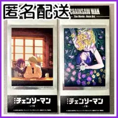 【シークレット】 レゼ チェンソーマン きゃらくたぶるステッカーズ シール 新品