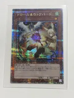 ドロール&ロックバード 25thシク 絵違い