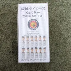 2026年最新】阪神タイガース 優勝記念 ウイスキーの人気アイテム
