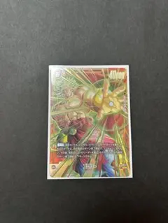 フュージョンワールド　FB08-122 ブロリー