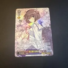 Item thumbnail for item 2d8fa495-8269-4401-a750-d7a34568b0f7