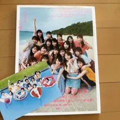 立ち漕ぎ : 日向坂46ファースト写真集