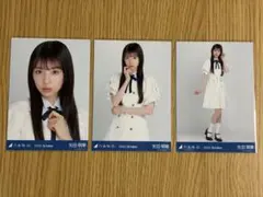 乃木坂46 生写真 39th制服 矢田萌華　コンプ