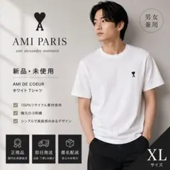 正規品】アミパリ 定番 Tシャツ 白 ロゴ黒 XLサイズ - メルカリ