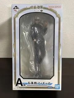 呪術廻戦 五条悟フィギュア A賞　未開封